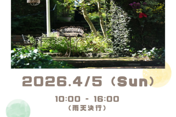 GREENHILL Marché 〜久留米市田主丸〜